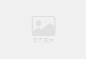 牙克石防水补漏公司的电话号码是多少?